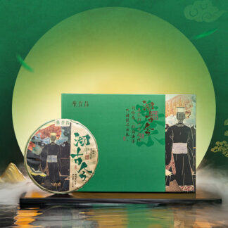 Huapuchang 2024 “Qi Gu Jin” Xin Banzhang Ancient Tree Raw Pu-erh Tea Cake – 357 g